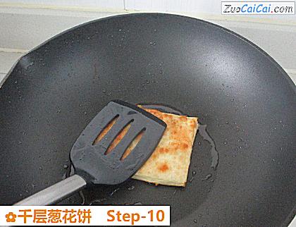 千层葱花饼做法第十步骤