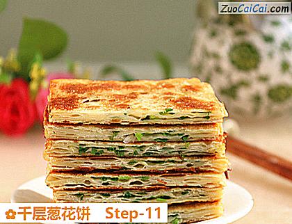千层葱花饼做法第十一步骤