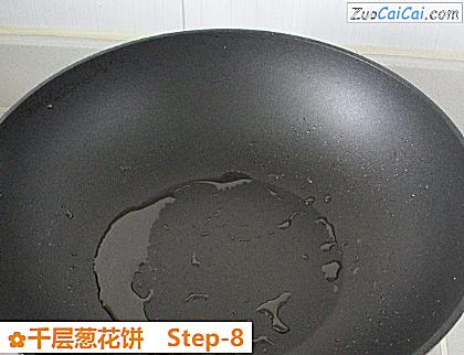 千层葱花饼做法第八步骤