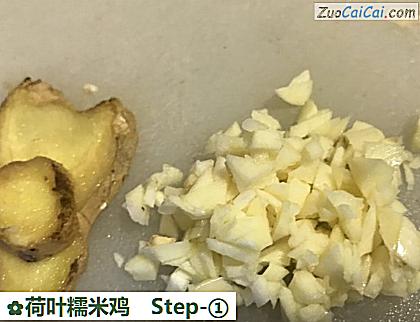 荷叶糯米鸡做法第一步骤