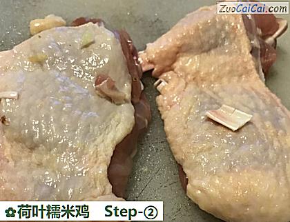 荷叶糯米鸡做法第二步骤