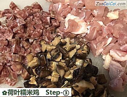 荷叶糯米鸡做法第三步骤