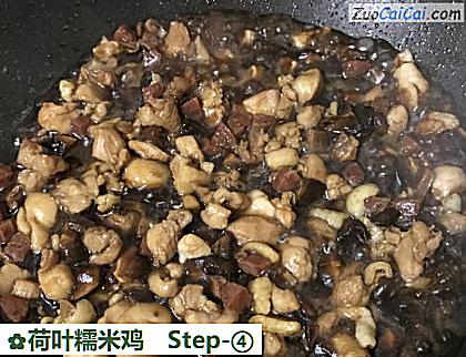 荷叶糯米鸡做法第四步骤