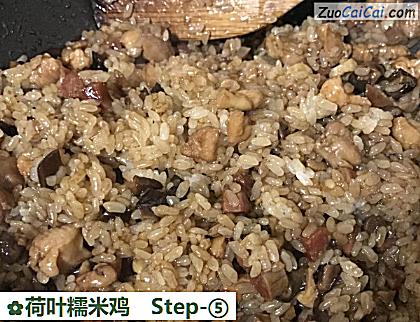 荷叶糯米鸡做法第五步骤