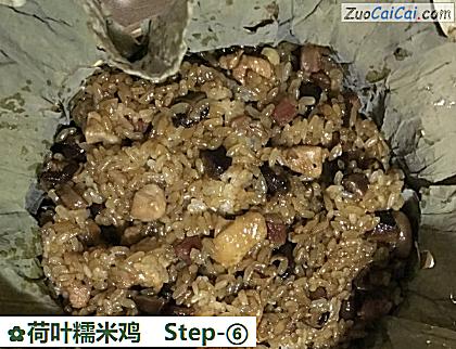 荷叶糯米鸡做法第六步骤