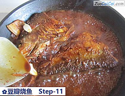 豆瓣烧鱼做法第十一步骤