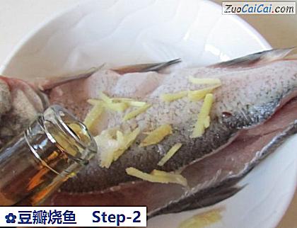 豆瓣烧鱼做法第二步骤
