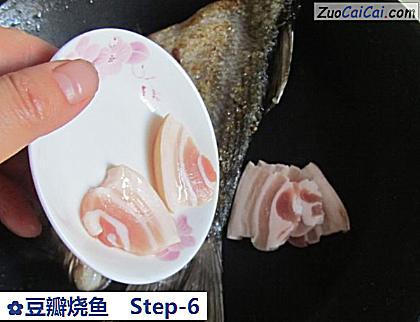 豆瓣烧鱼做法第六步骤