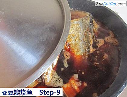 豆瓣烧鱼做法第九步骤