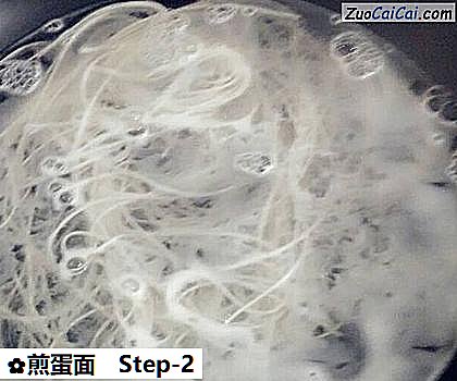 煎蛋面做法第二步骤