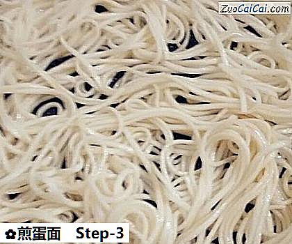 煎蛋面做法第三步骤