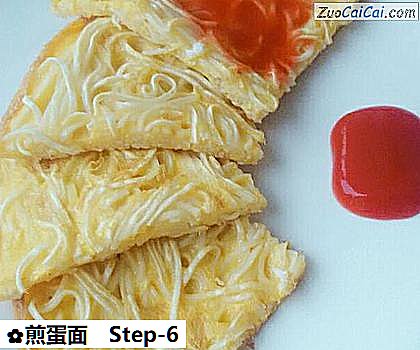 煎蛋面做法第六步骤