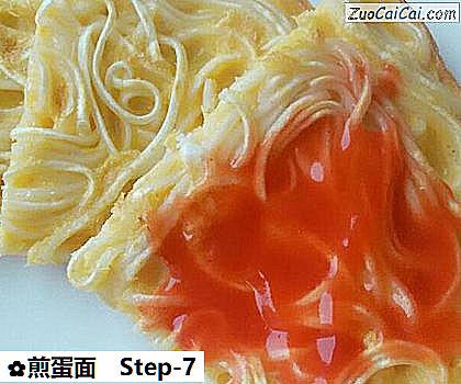 煎蛋面做法第七步骤
