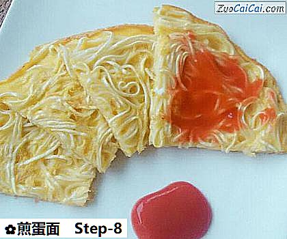 煎蛋面做法第八步骤