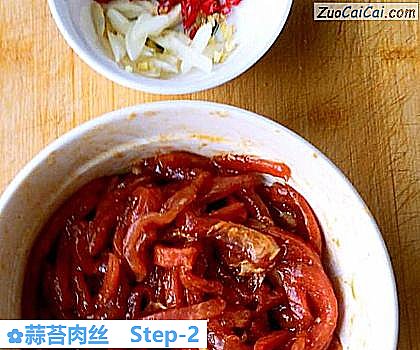 蒜苔肉丝做法第二步骤