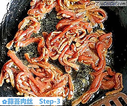 蒜苔肉丝做法第三步骤