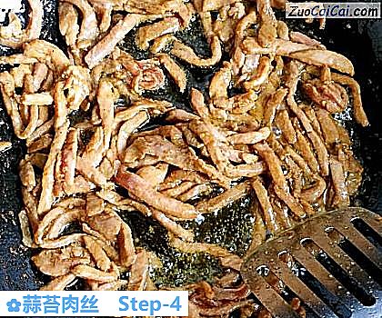 蒜苔肉丝做法第四步骤