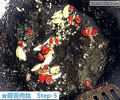 蒜苔肉丝做法第五步骤