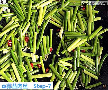 蒜苔肉丝做法第七步骤