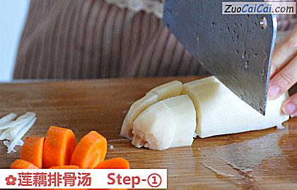 莲藕排骨汤做法第一步骤