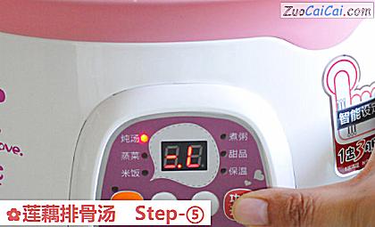 莲藕排骨汤做法第五步骤