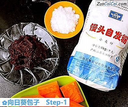 向日葵包子做法第一步骤