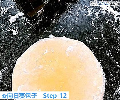 向日葵包子做法第十二步骤
