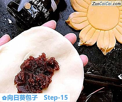 向日葵包子做法第十五步骤