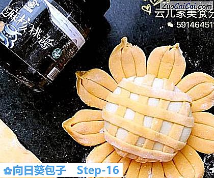 向日葵包子做法第十六步骤