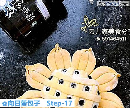 向日葵包子做法第十七步骤