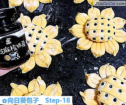 向日葵包子做法第十八步骤