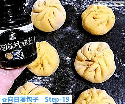 向日葵包子做法第十九步骤