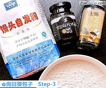 向日葵包子做法第三步骤