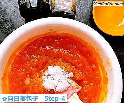 向日葵包子做法第四步骤