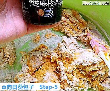 向日葵包子做法第五步骤