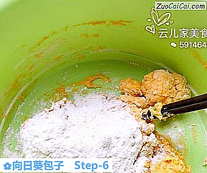 向日葵包子做法第六步骤
