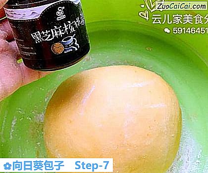 向日葵包子做法第七步骤