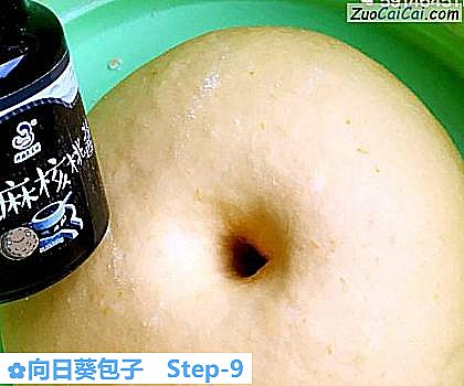 向日葵包子做法第九步骤