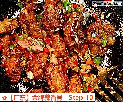 金牌蒜香骨做法第十步骤