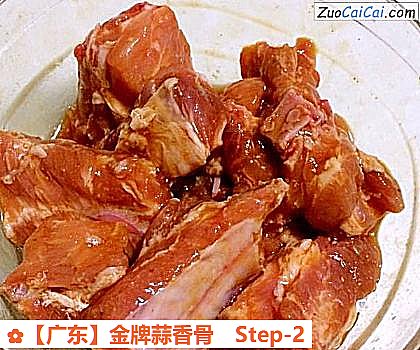 金牌蒜香骨做法第二步骤
