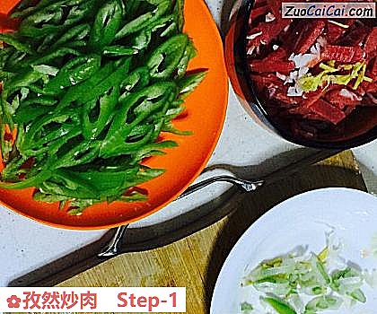 孜然炒肉做法第一步骤