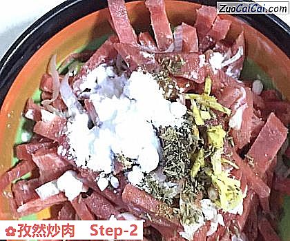 孜然炒肉做法第二步骤