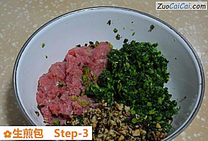 生煎包做法第三步骤