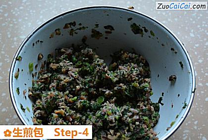 生煎包做法第四步骤