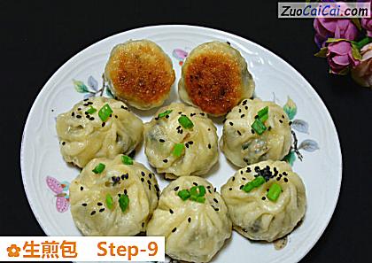 生煎包做法第九步骤