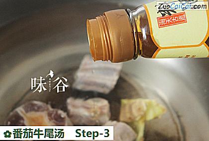 番茄牛尾汤做法第三步骤