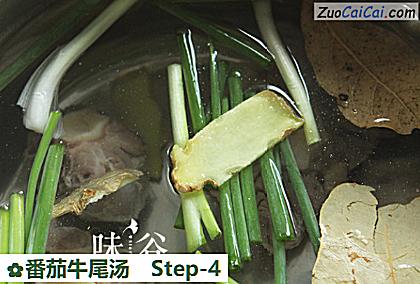 番茄牛尾汤做法第四步骤