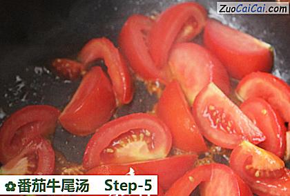番茄牛尾汤做法第五步骤