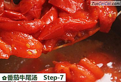 番茄牛尾汤做法第七步骤