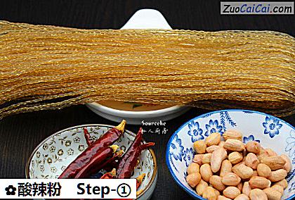 酸辣粉做法第一步骤